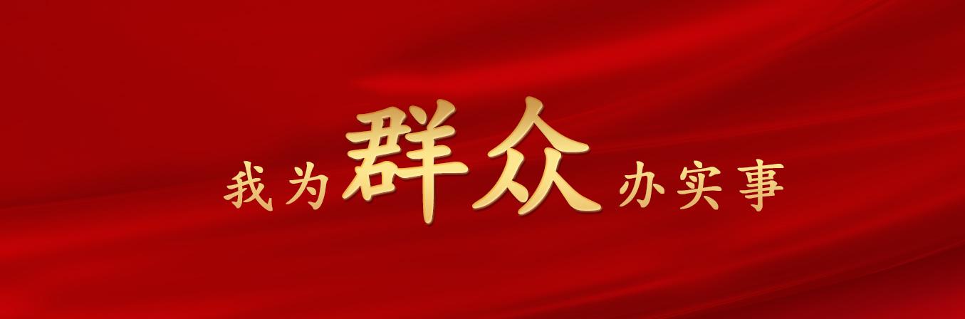 20211218155023_9445 J9九游会游戏(China)集团官网