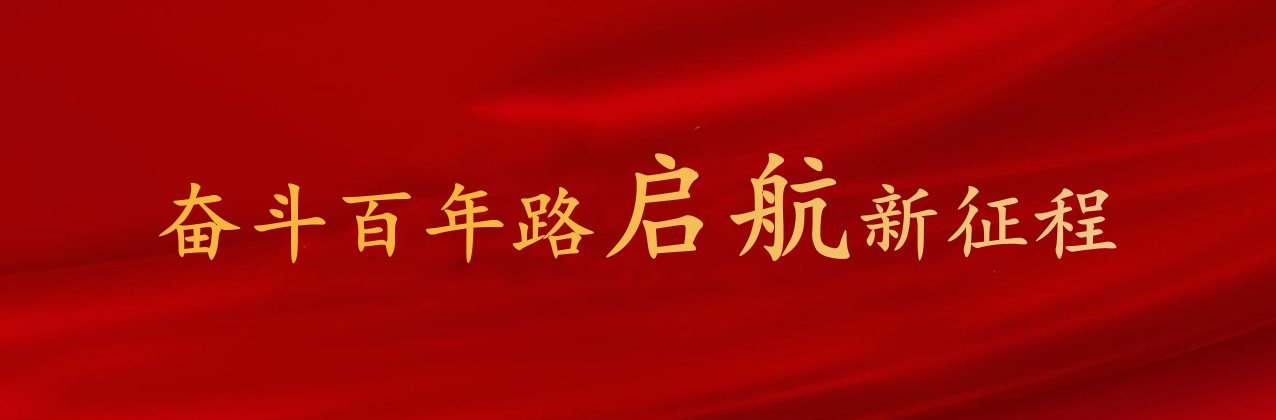 20211218160742_7358 J9九游会游戏(China)集团官网
