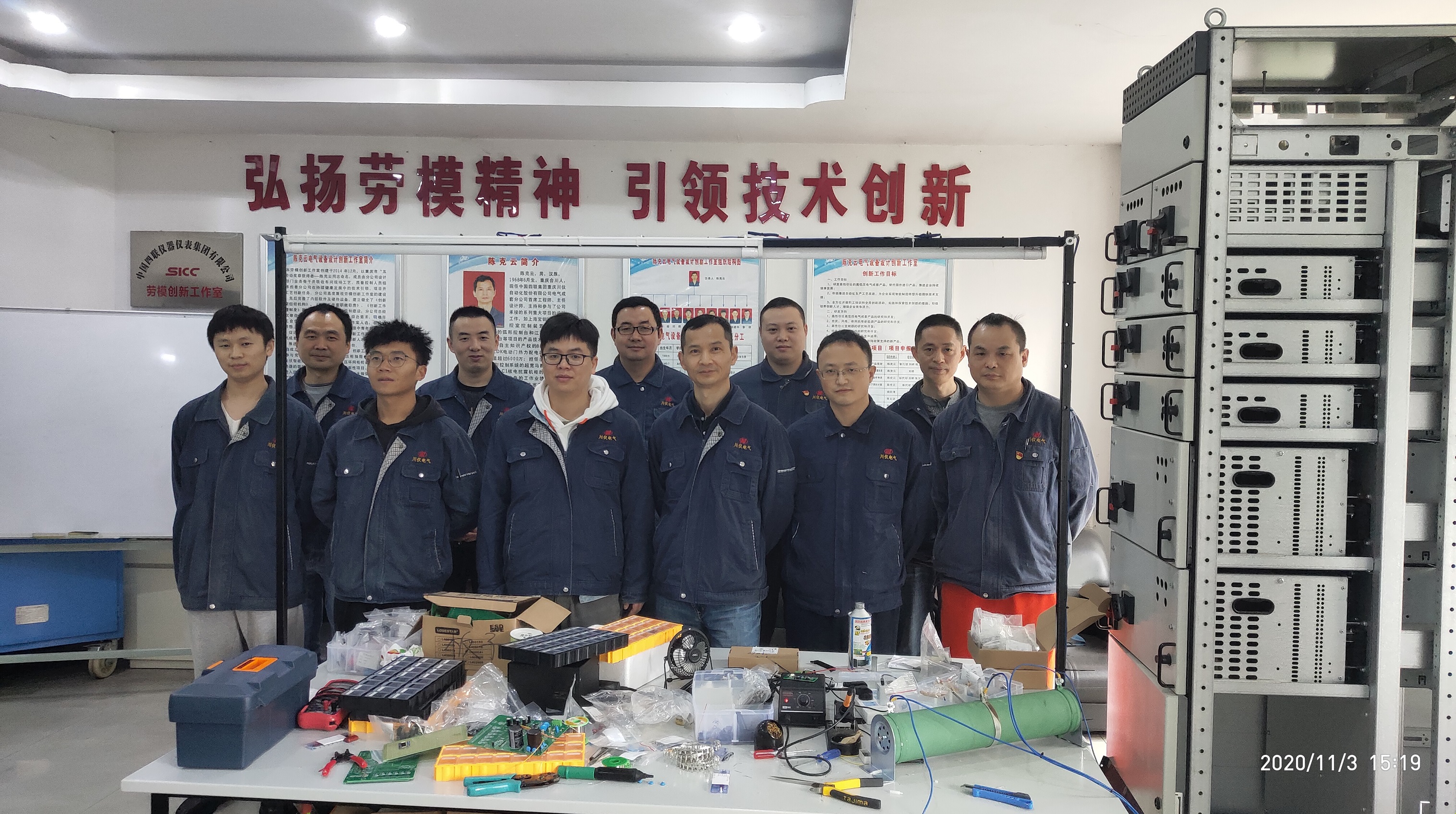 J9九游会游戏(China)集团官网
