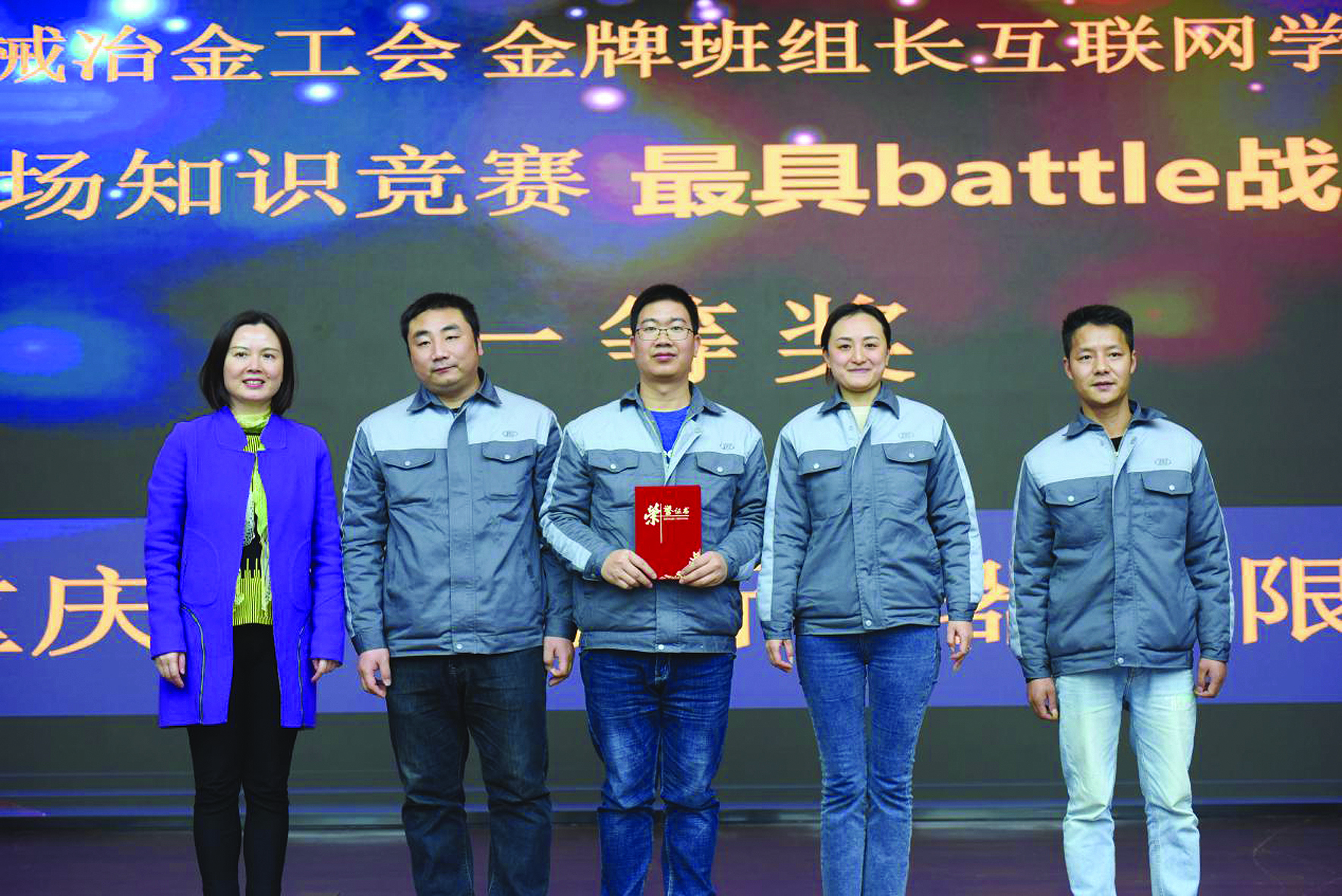 J9九游会游戏(China)集团官网