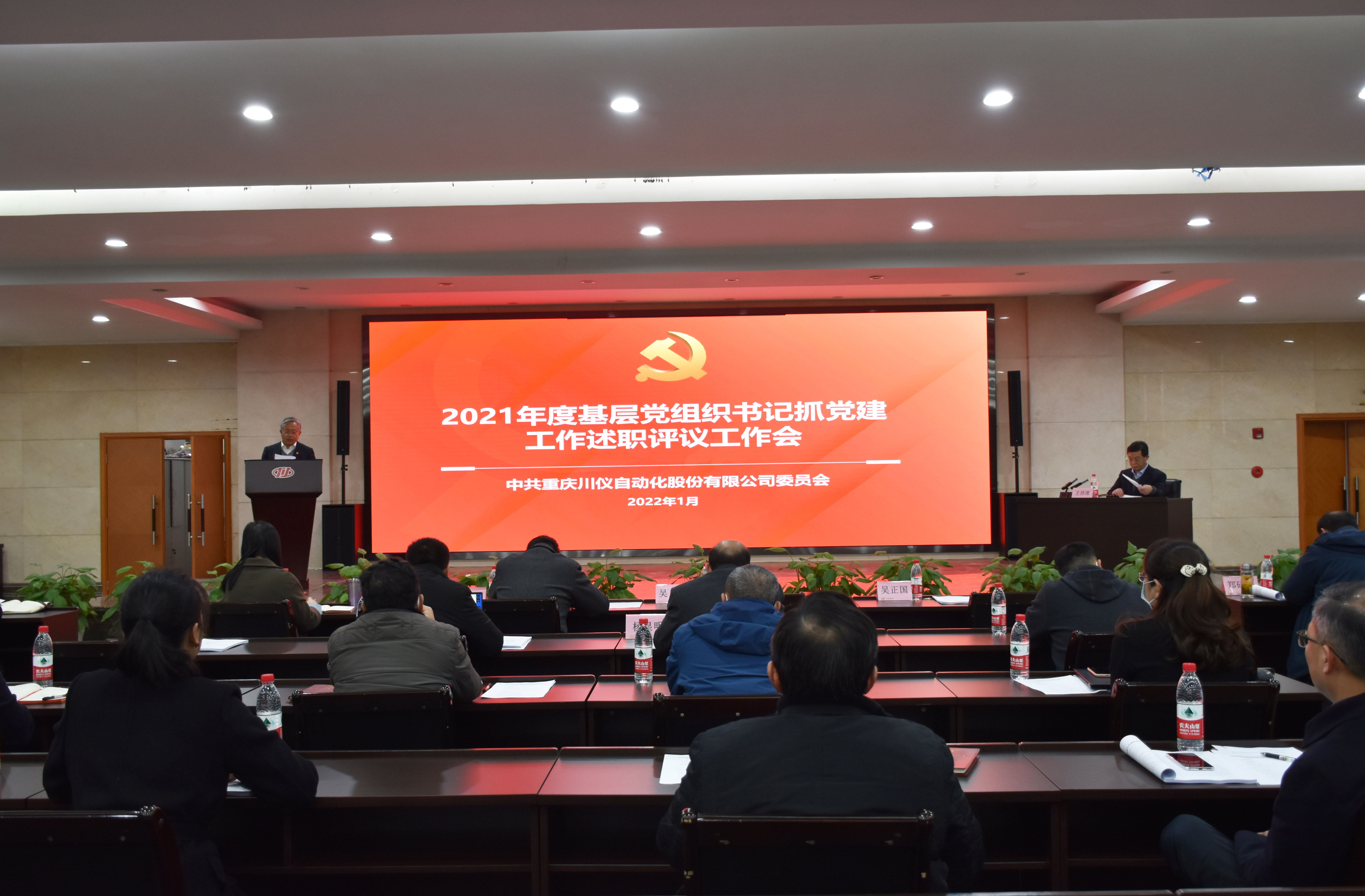 J9九游会游戏(China)集团官网