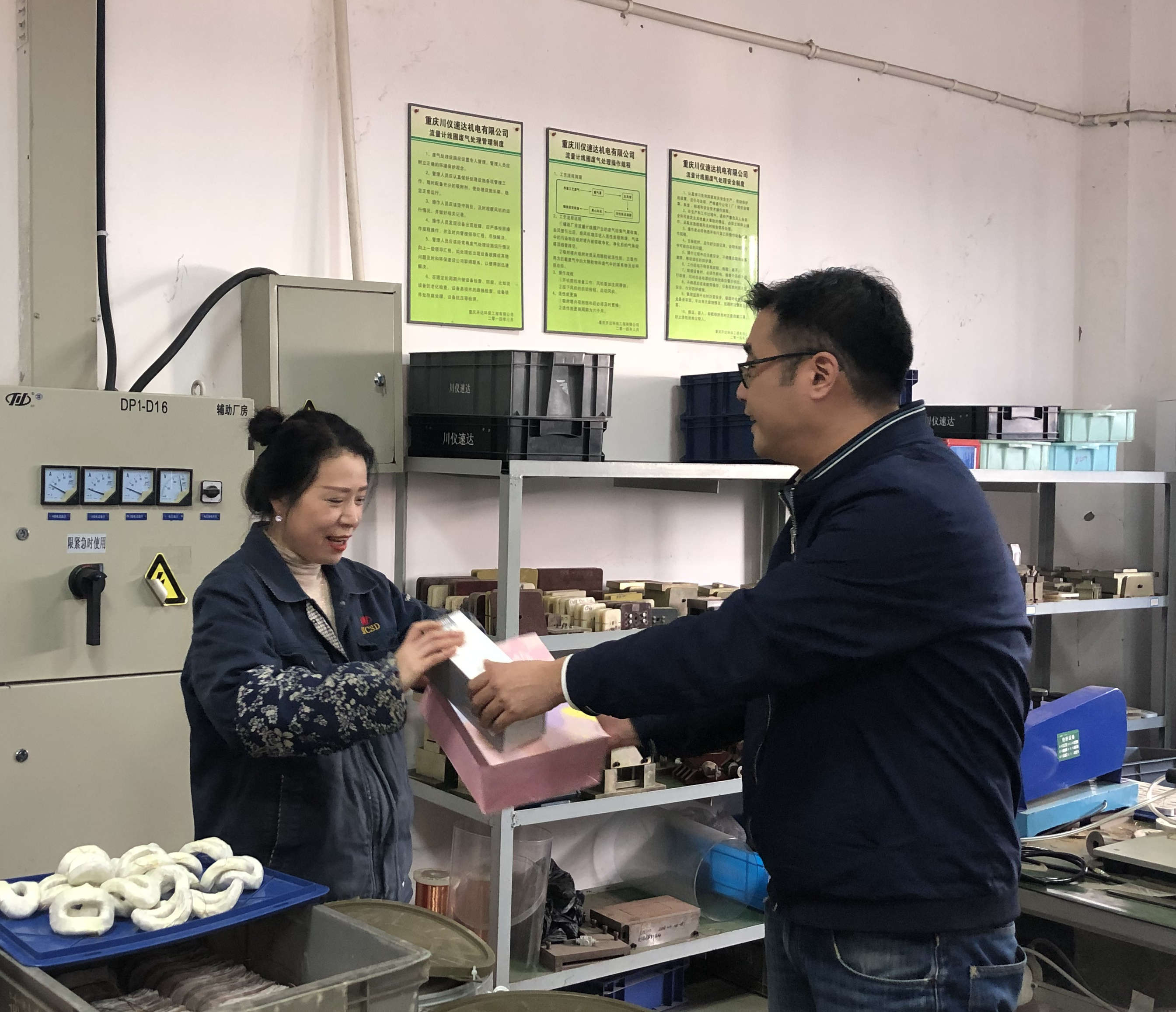 J9九游会游戏(China)集团官网
