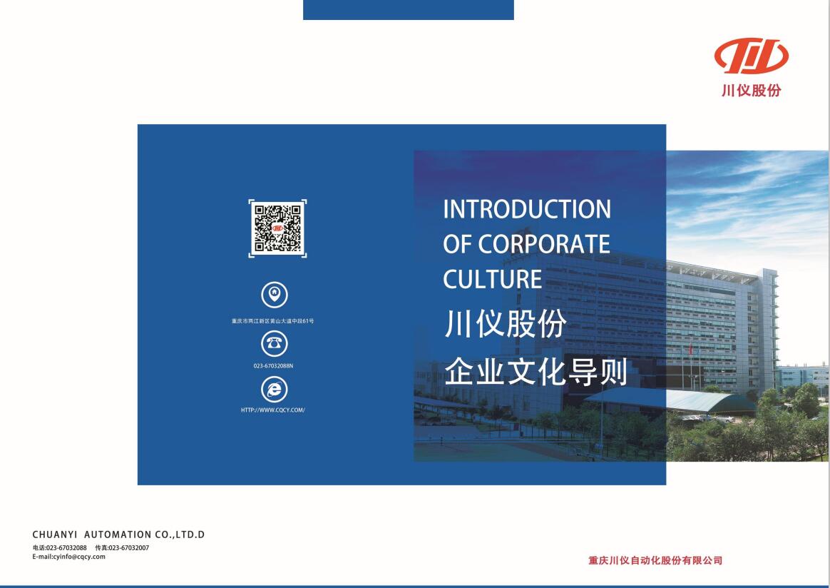 J9九游会游戏(China)集团官网