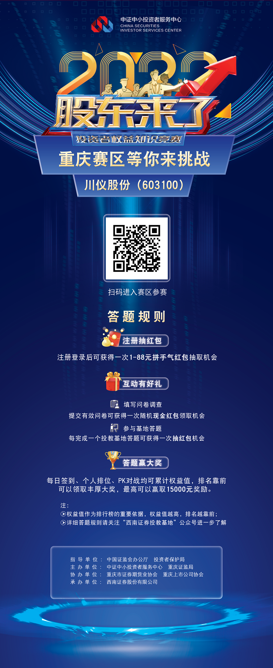 J9九游会游戏(China)集团官网