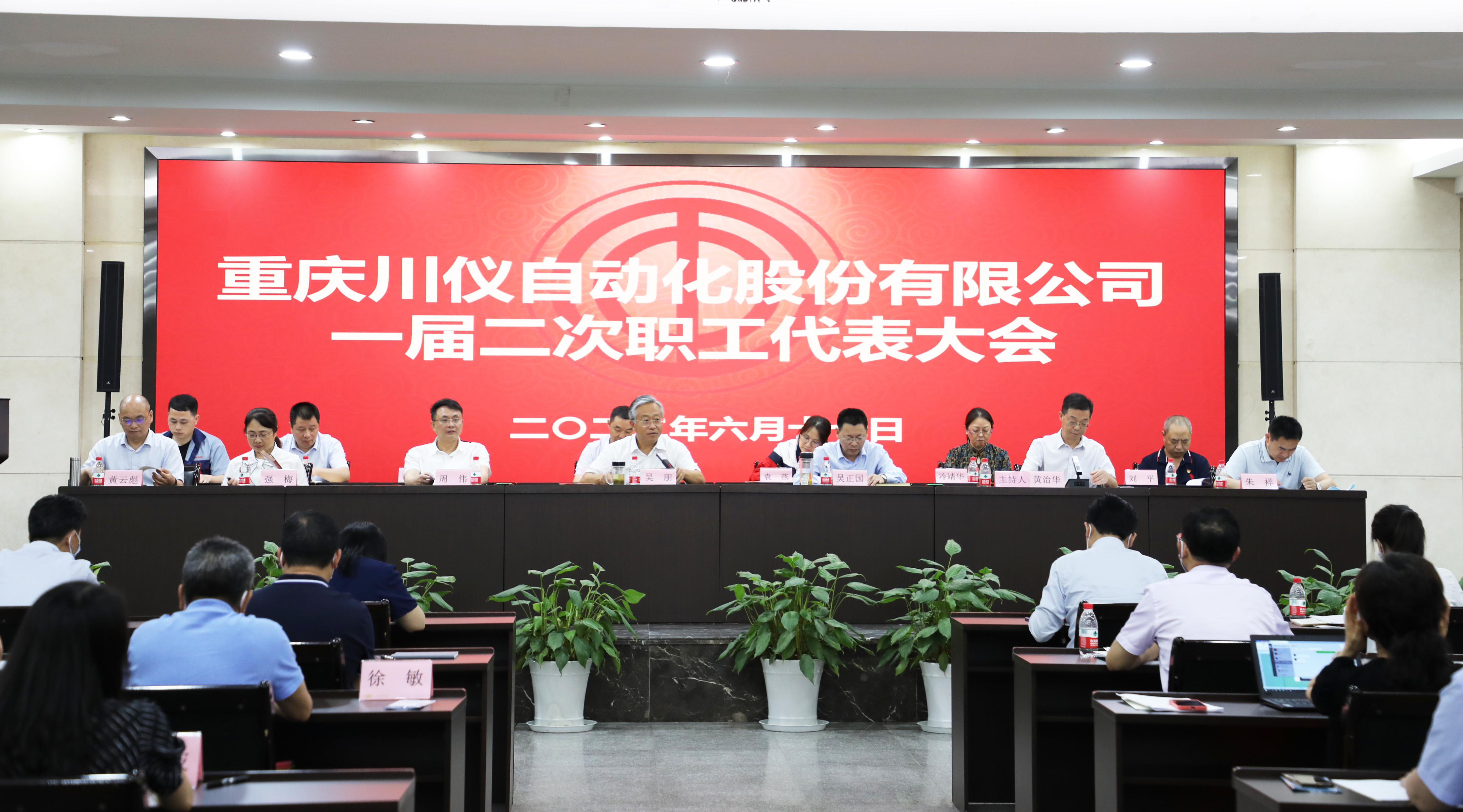 J9九游会游戏(China)集团官网