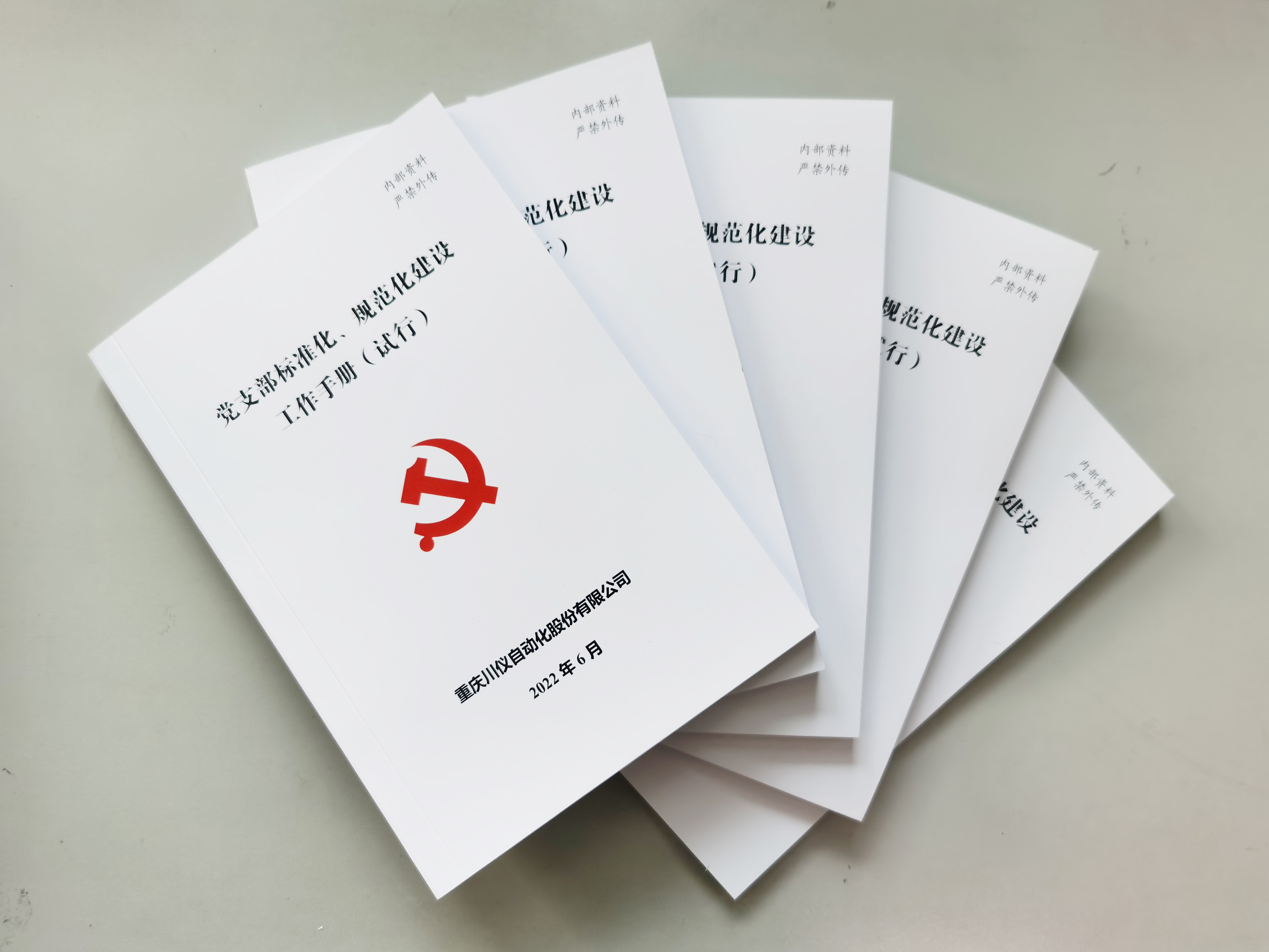 J9九游会游戏(China)集团官网