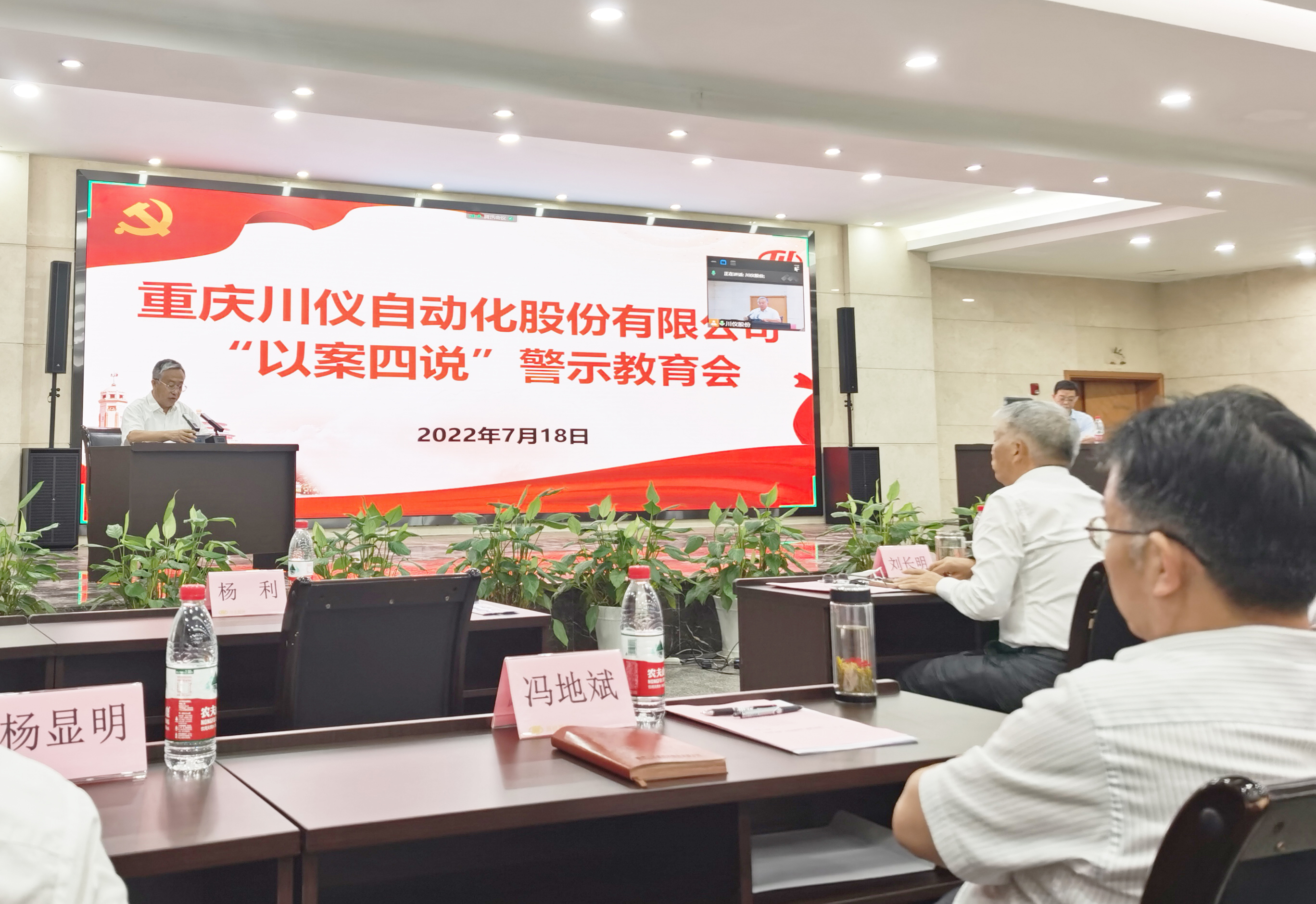 J9九游会游戏(China)集团官网