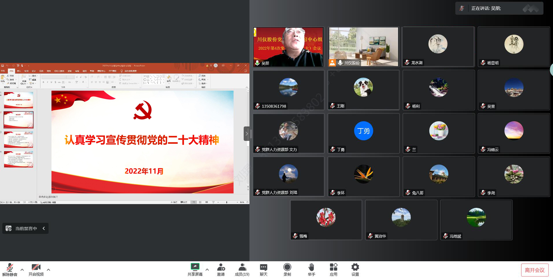 J9九游会游戏(China)集团官网
