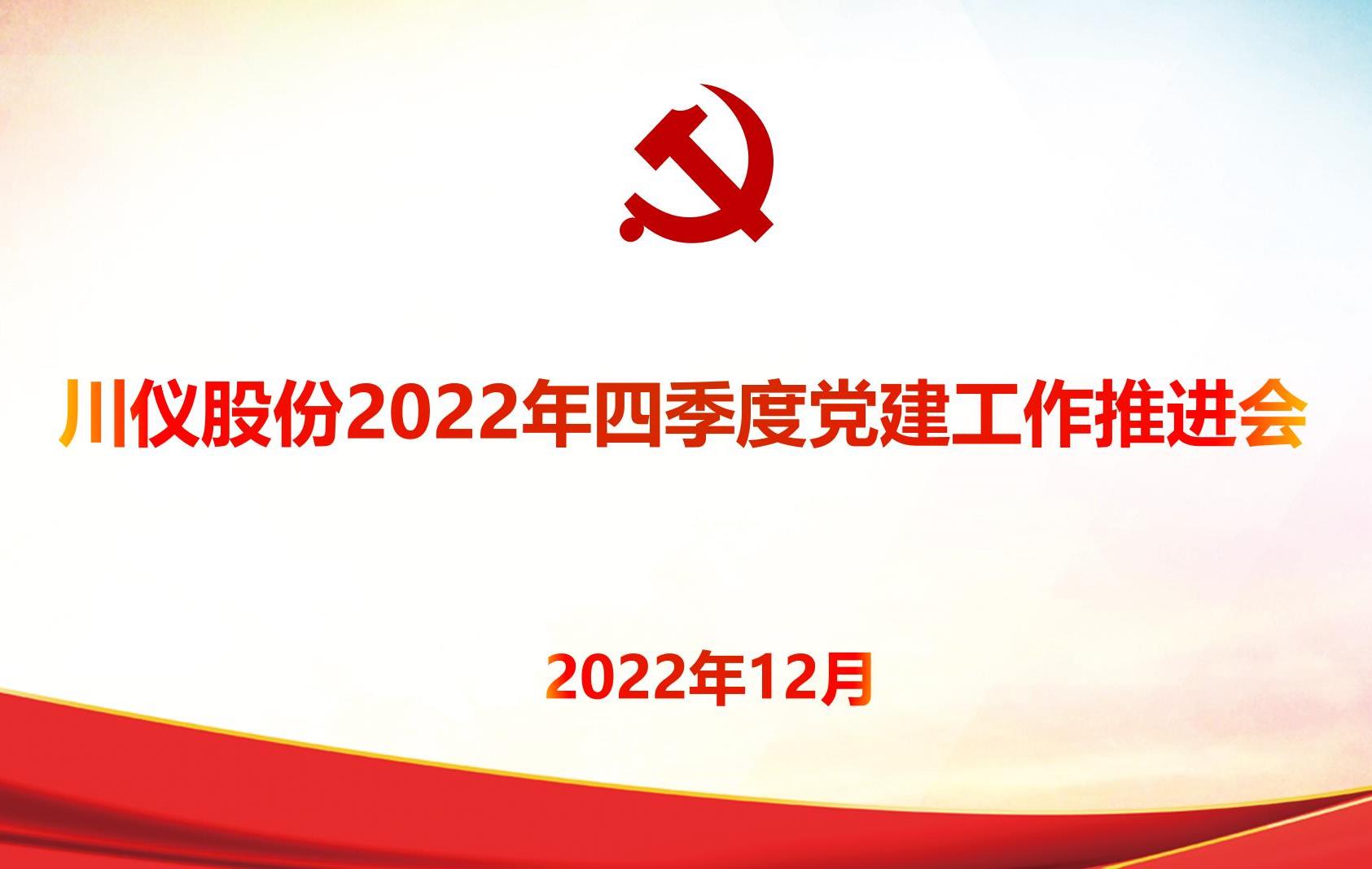 20221203215656_0391_1685x1068 20221203215656_0391_1685x1068