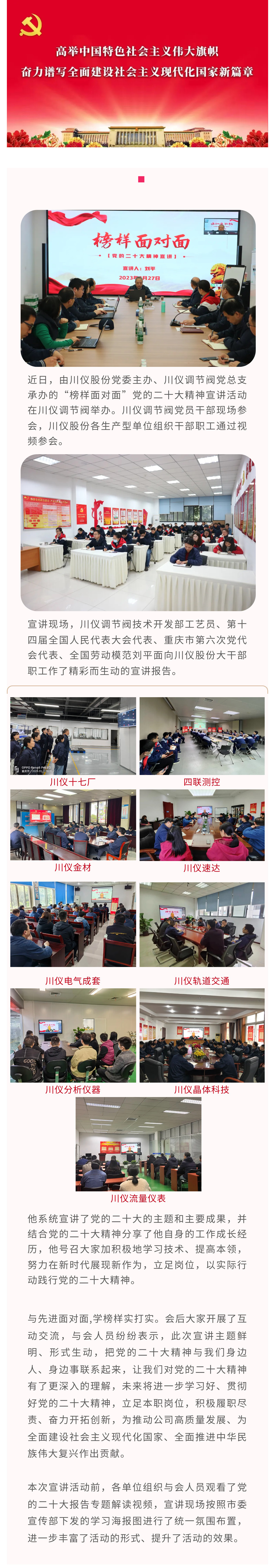 J9九游会游戏(China)集团官网