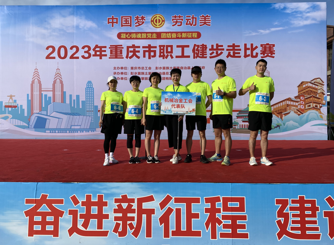 J9九游会游戏(China)集团官网
