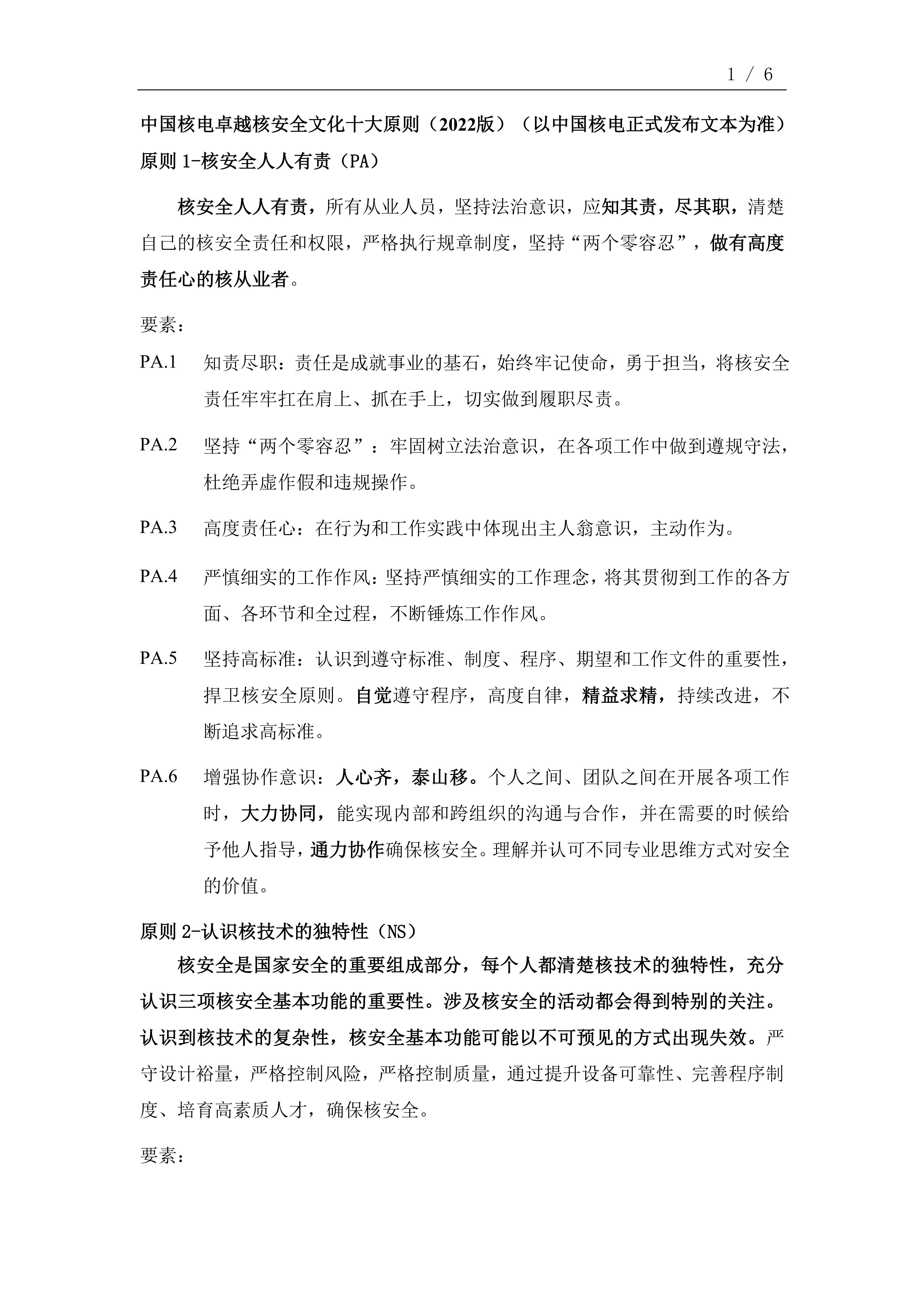 J9九游会游戏(China)集团官网