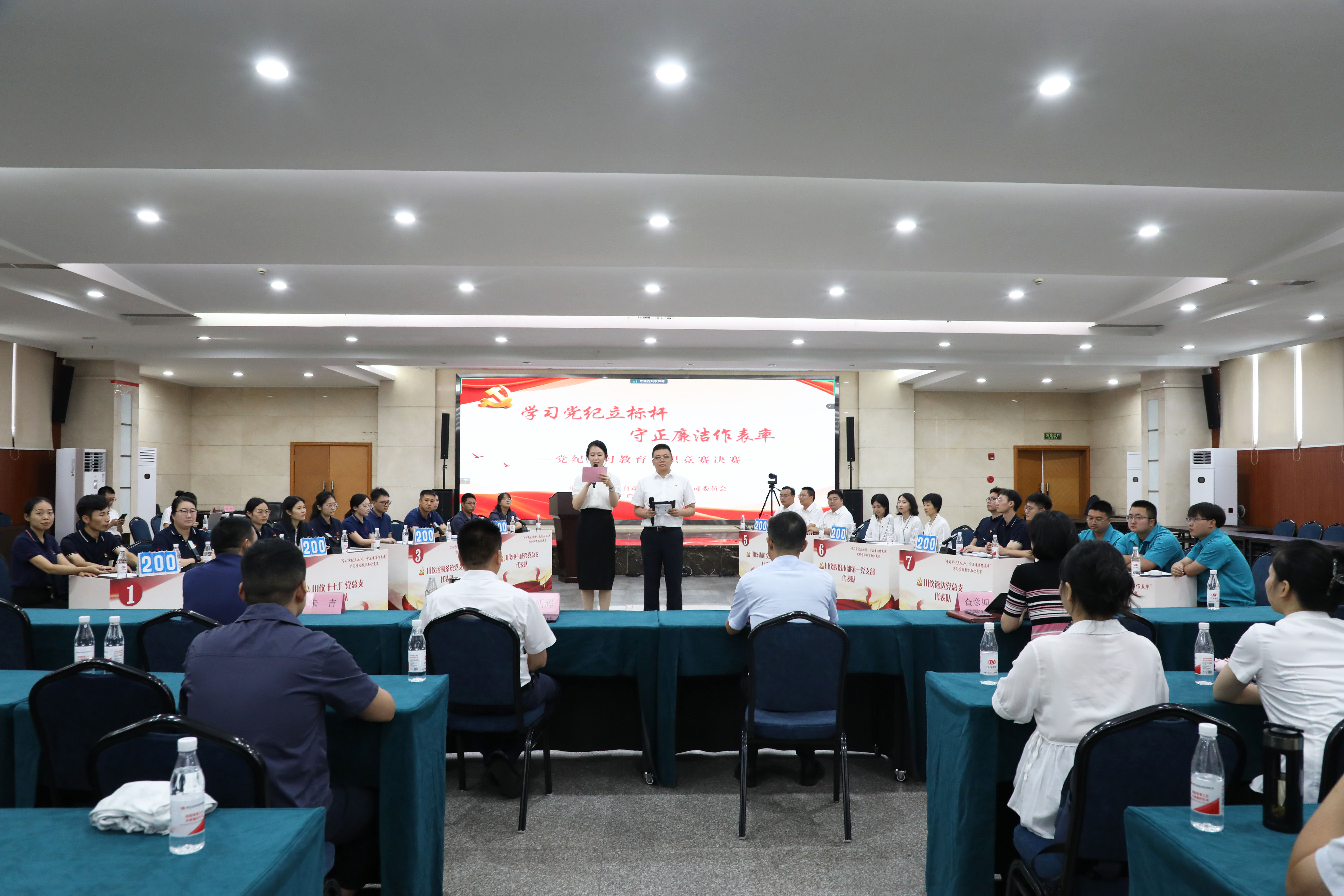 J9九游会游戏(China)集团官网