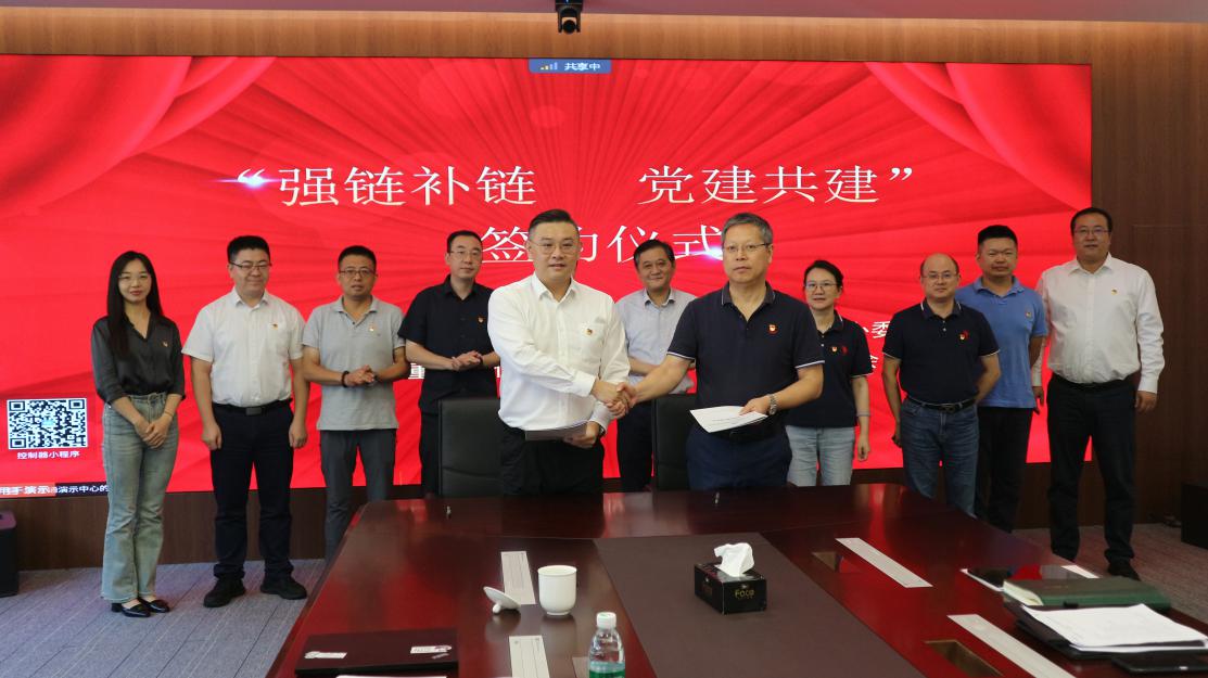J9九游会游戏(China)集团官网