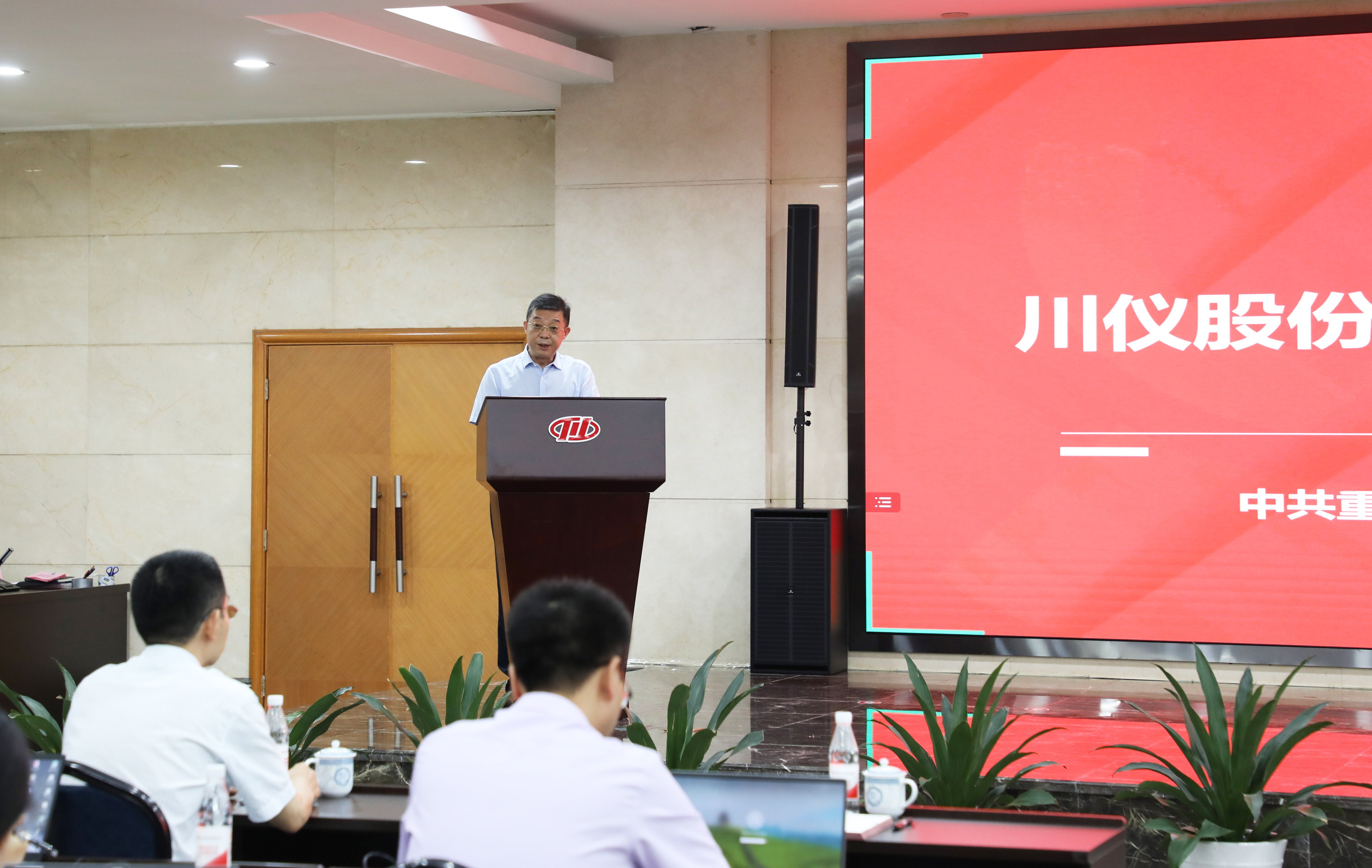 J9九游会游戏(China)集团官网