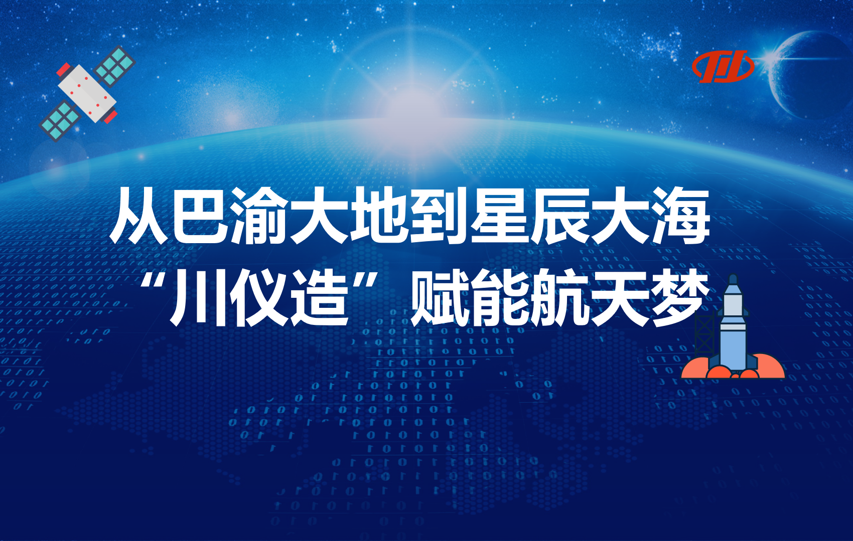 J9九游会游戏(China)集团官网