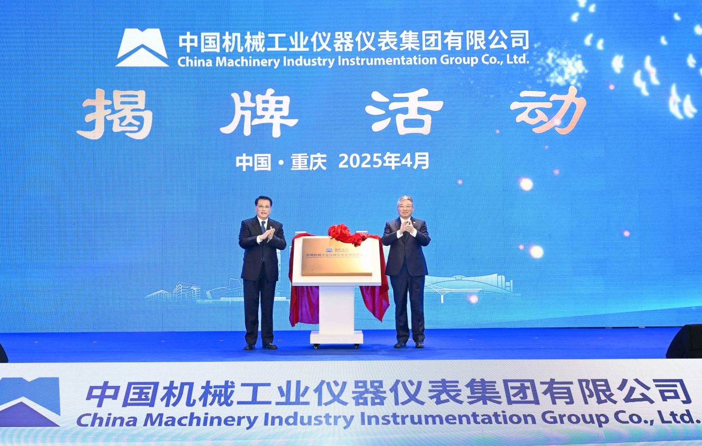 J9九游会游戏(China)集团官网