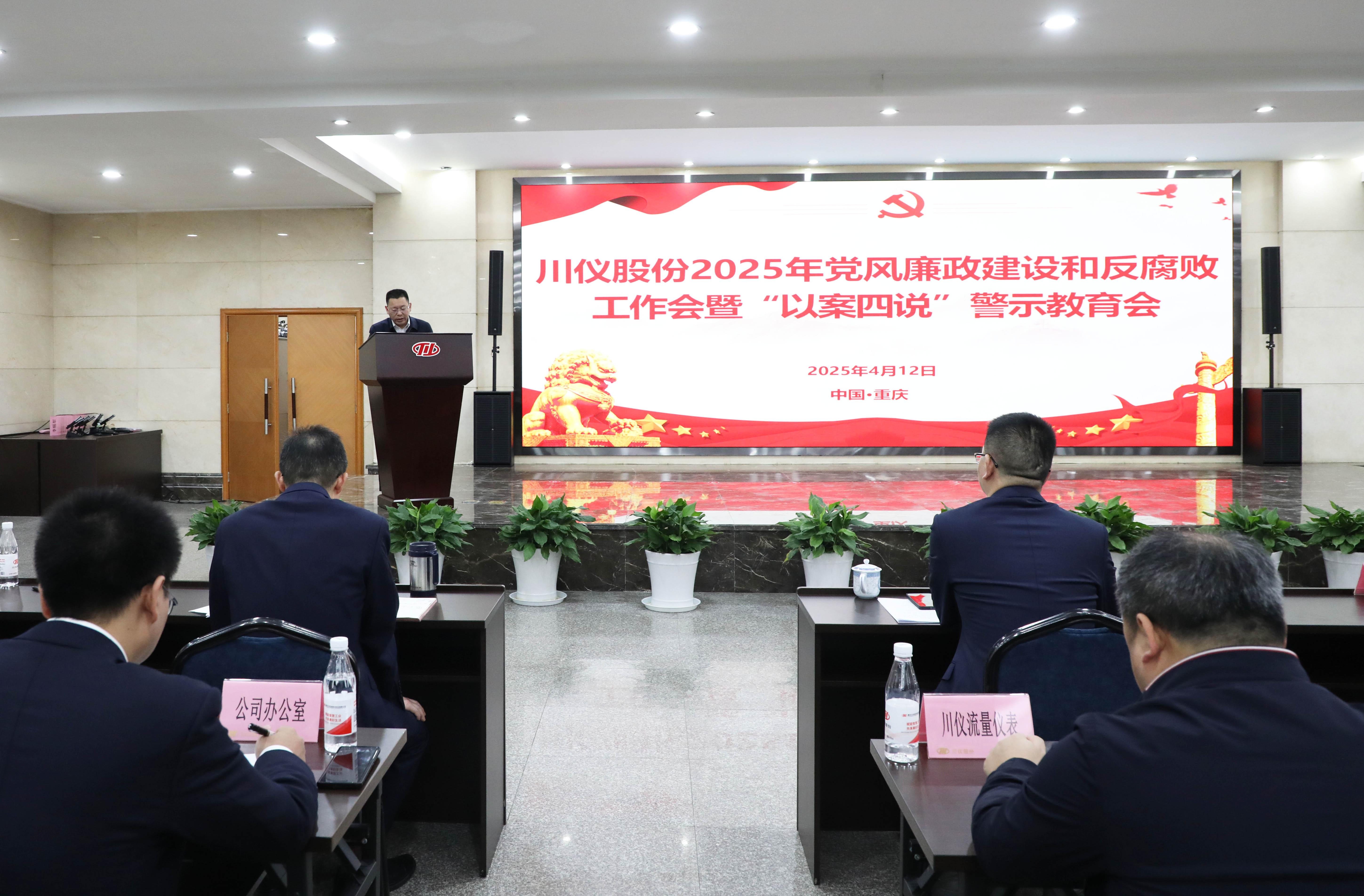 J9九游会游戏(China)集团官网
