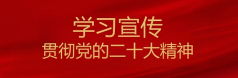 20250425174111_0866 J9九游会游戏(China)集团官网