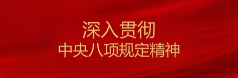 J9九游会游戏(China)集团官网