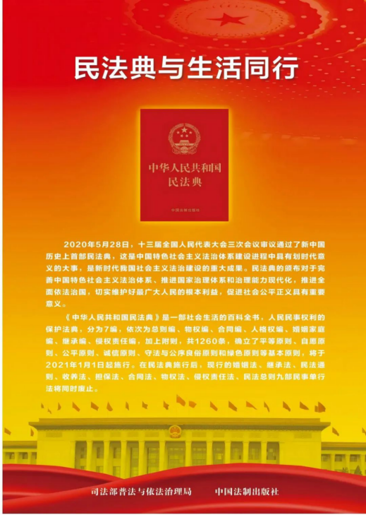 J9九游会游戏(China)集团官网